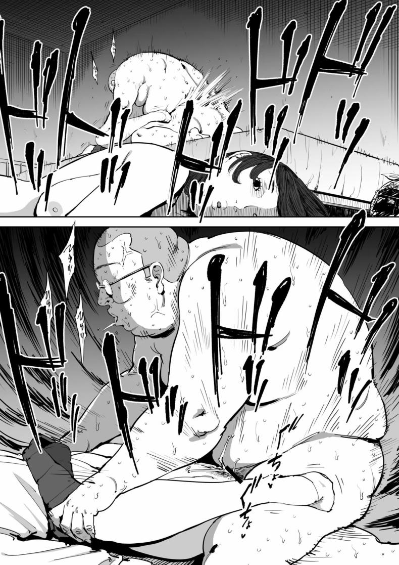 วันนั้นที่ฉันได้รู้จักเธอ